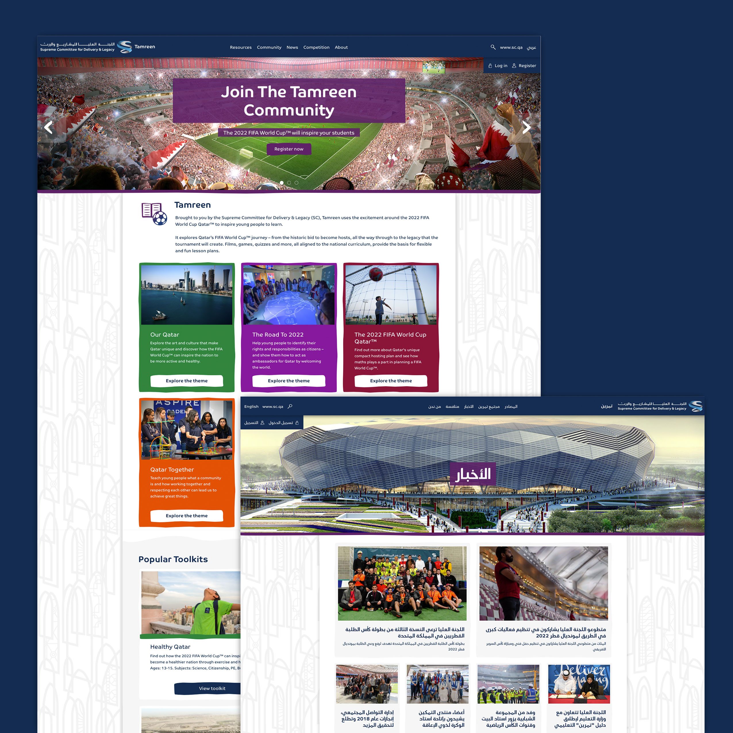 Website for the Supreme Committee for Delivery & Legacy in Qatar